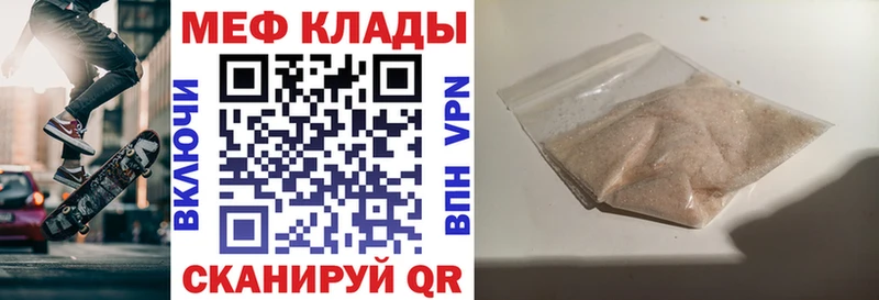 Все наркотики Горнозаводск Псилоцибиновые грибы МЕФ АМФЕТАМИН Гашиш A-PVP