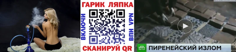 LSD-25 Горнозаводск