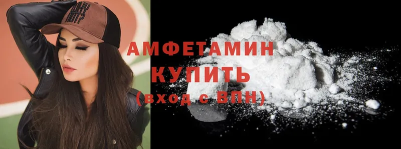 Amphetamine VHQ  Горнозаводск 