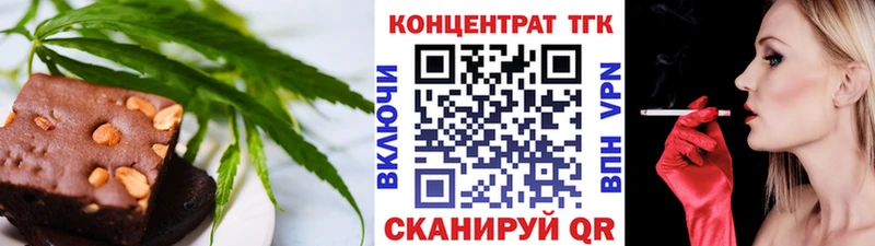 Canna-Cookies конопля наркошоп Горнозаводск