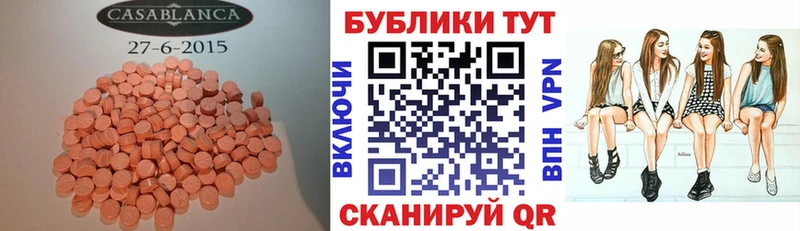 Ecstasy TESLA  Горнозаводск 