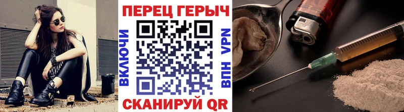 Героин белый  Горнозаводск 