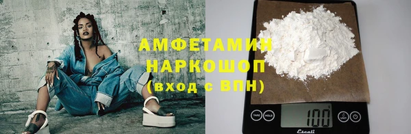 МДМА Балабаново