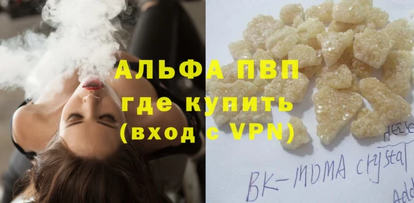МДМА Балабаново