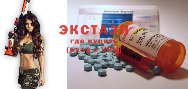 МДМА Балабаново