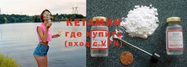 МДМА Балабаново