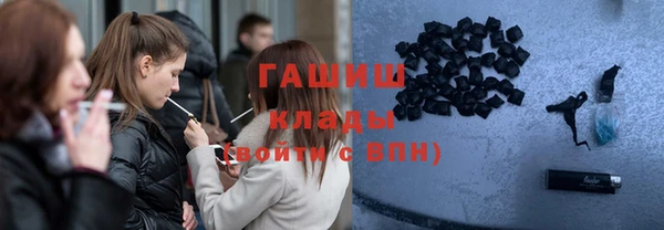 героин Балахна