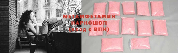 героин Балахна