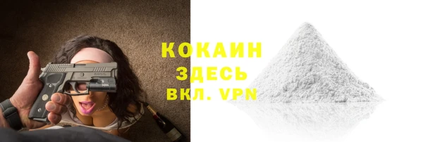 кокаин премиум Баксан