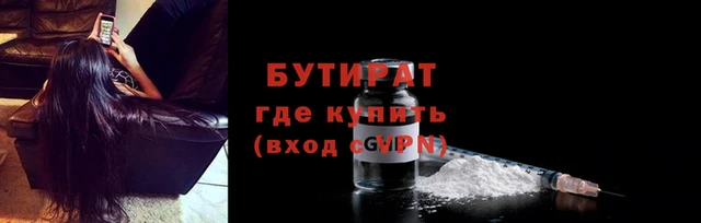 героин Балахна