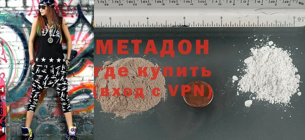 МДМА Балабаново