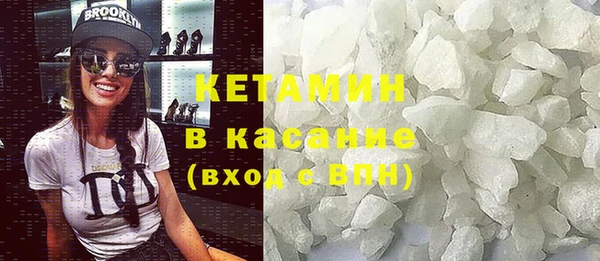 кокаин премиум Баксан