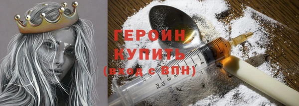 МДМА Балабаново