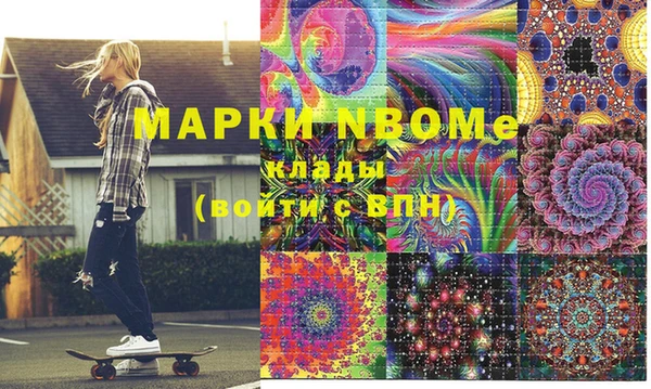 МДМА Балабаново