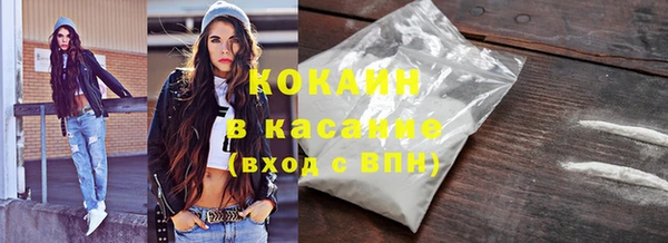 кокаин премиум Баксан