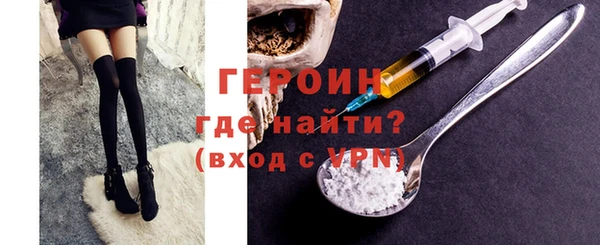 героин Балахна