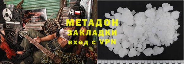 МДМА Балабаново