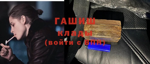 героин Балахна