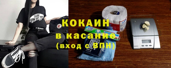 кокаин премиум Баксан
