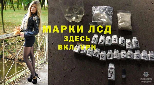 героин Балахна