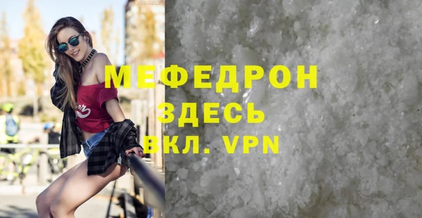 МДМА Балабаново