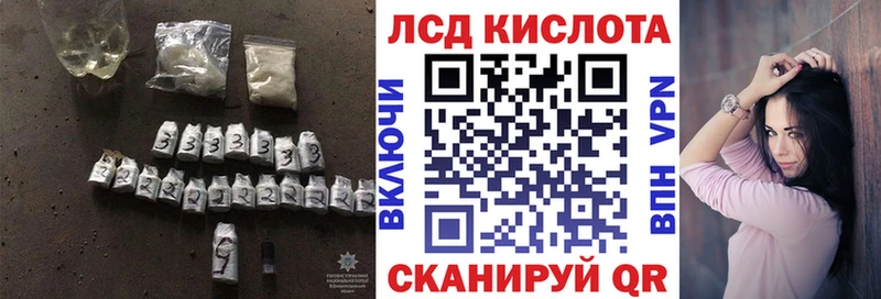 Лсд 25 экстази кислота  наркота  Горнозаводск 