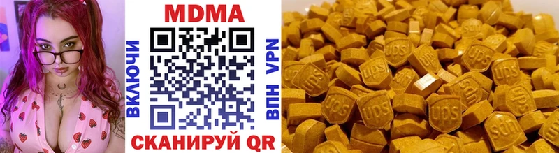MDMA Molly  хочу   Горнозаводск 