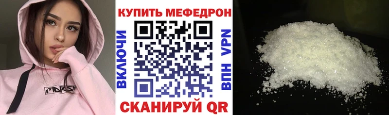 закладки  Горнозаводск  Меф mephedrone 