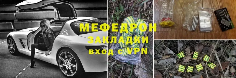 дарнет шоп  Горнозаводск  Меф мяу мяу 