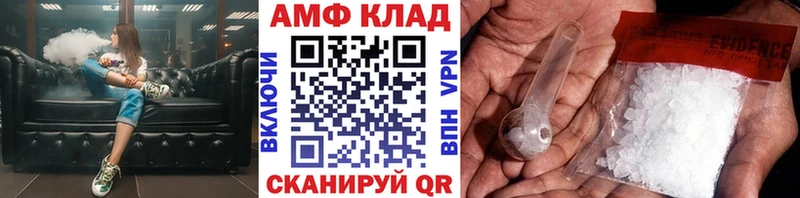 OMG ССЫЛКА  Горнозаводск  МЕТАМФЕТАМИН мет 