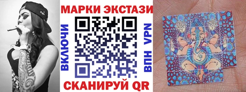 маркетплейс формула Горнозаводск Марки NBOMe 1,8мг где купить наркоту