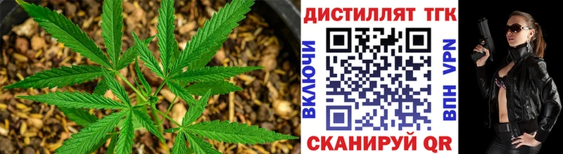 MEGA ссылка  Горнозаводск  Дистиллят ТГК концентрат 