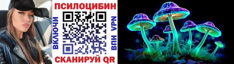 Псилоцибиновые грибы мухоморы  Горнозаводск 